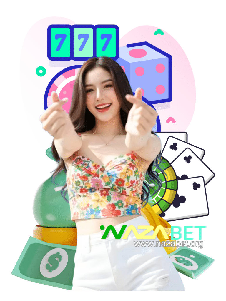 วอเลท